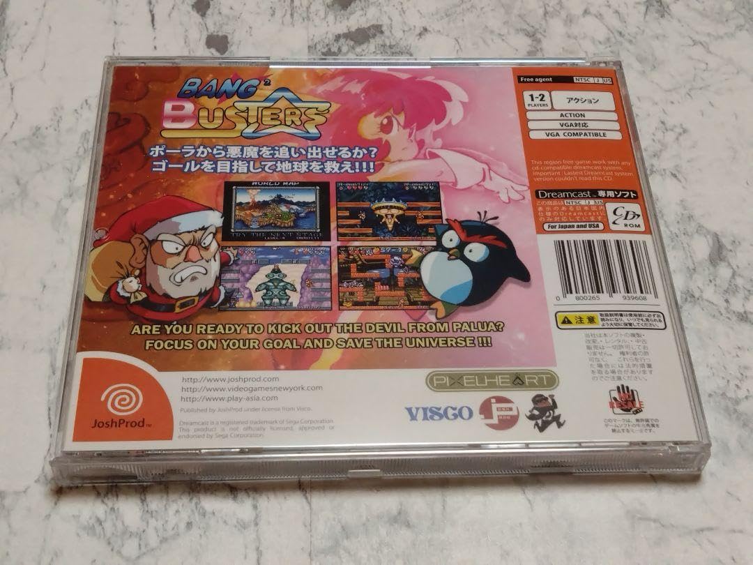 Amazon.co.jp: バンバンバスターズドリームキャスト : おもちゃ